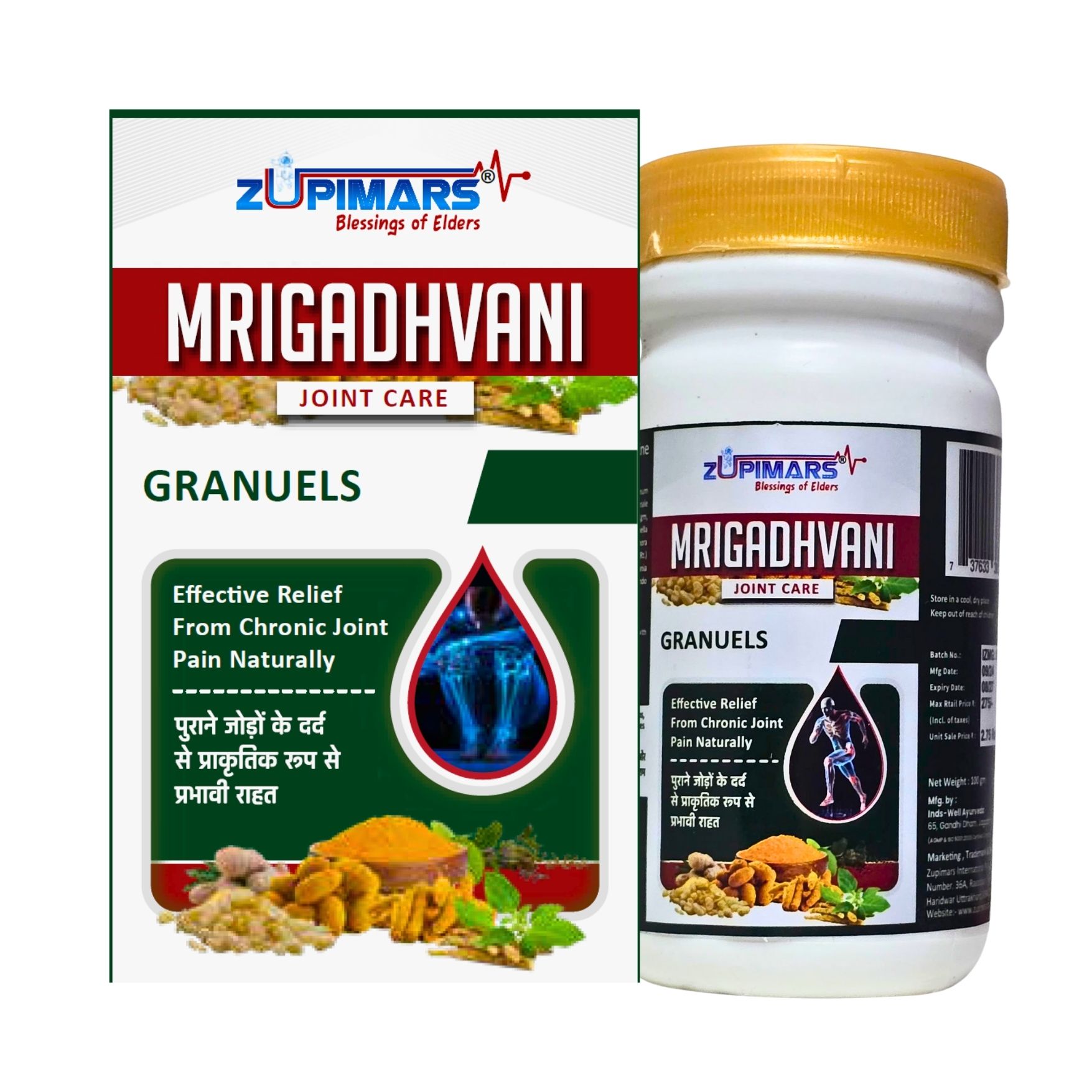 Zupimars Mrigadhvani™ Joint Care Granules for Daily Mobility & Joint Comfort