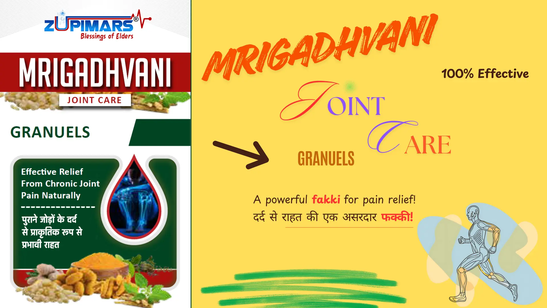 Zupimars Mrigadhavni Joint Care Granules for joint pain relief and mobility support.