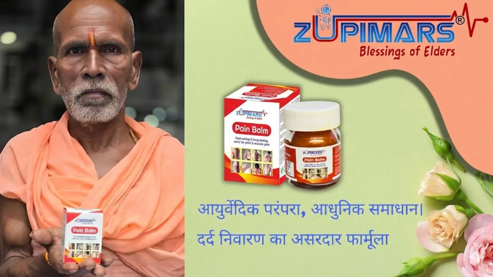 Zupimars Pain Balm an Ayurvedic Pain Relief Balm for Joint Mobility